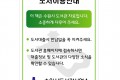 은닉스티커 경기 수원 S0710003