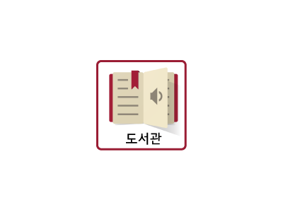 RFID 일체형 태그 K50550001