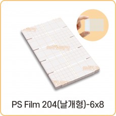 PS Film 204 키퍼 날개형 - 6x8