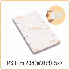 PS Film 204 키퍼 날개형 - 5*7