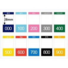 색띠라벨(아트지) K3045001