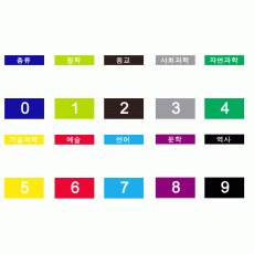 색띠라벨(아트지) K3048002