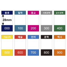 색띠라벨(아트지) PA3055002