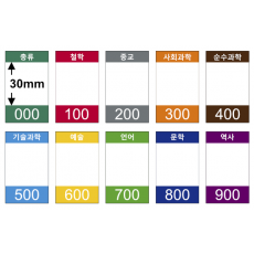 색띠라벨(아트지) K3050002